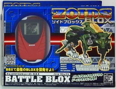 2026年最新】ゾイドブロックスの人気アイテム - メルカリ