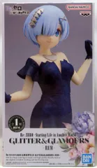 BANDAI SPIRITS GLITTER&GLAMOURS Re:ゼロから始める異世界生活 REM