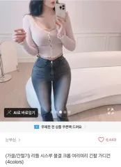 エイブリー なみなみ柄 クロップド ゴージ ケーブル編み ツーウェイ ニットジップアップ