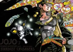 ジョジョの奇妙な冒険 原画展 第3部 空条承太郎 イギー B2ポスター