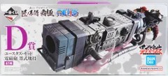 BANDAI SPIRITS 一番くじ ワンピース 匠ノ系譜 覇極 D賞 ユースタス・キッド 電磁砲 墨式塊技