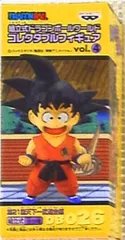 バンプレスト ワールドコレクタブルフィギュア ドラゴンボール vol.4 第21回天下一武道会編 DB026 孫悟空