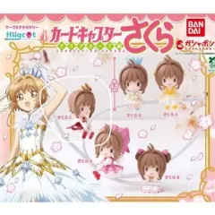 カードキャプターさくらんぼ LOVE YOURSELF 承 'Her' ハグコット