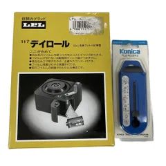 2026年最新】デイロール LPLの人気アイテム - メルカリ