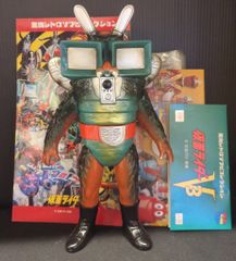メディコムトイ 東映レトロソフビコレクション カブトロング