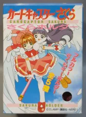 フルタ製菓 カードキャプターさくら さくらホルダー 5.さくら バトルコスチューム