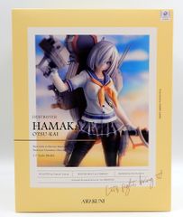 浜風乙改 1/7 PVC製塗装済み完成品 ホビージャパン誌上通販
