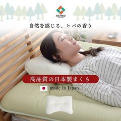 516【新品】今治睡眠用タオル 極 枕 タオルまくら ブラウン - メルカリ