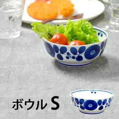 2026年最新】前畑陶器の人気アイテム - メルカリ