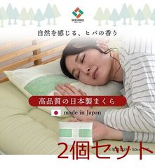 期間限定値下げ》新品 今治睡眠用タオル2 グレー 2個 - メルカリ