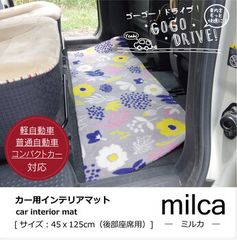 未使用】【美品】unico キニッシュ 子猫 ブランケット マルチカバー