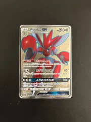 2026年最新】ハッサムgxの人気アイテム - メルカリ