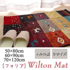 φ150cm シャギーラグ 羊毛ウール100% ギリシャ製◾️APOLLO社 敷物 家具 | PONT(ポント) 日本製短毛シャギーラグ 130×185/長方形] ラグ・カーペット