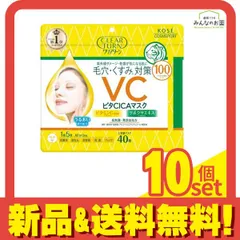 クリアターン ビタCICAマスク 大容量 40枚入 (517mL) 10個セット まとめ売り