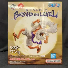 BANDAI SPIRITS 一番くじ ワンピース BEYOND THE LEVEL ラストワン賞 モンキー・D・ルフィ ギア5 ラストワンVer. フィギュア