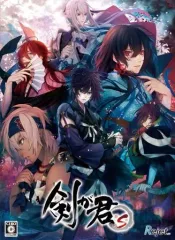 2026年最新】剣が君 switchの人気アイテム - メルカリ