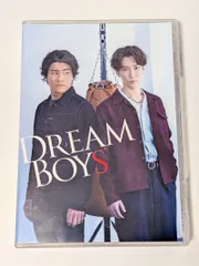 DREAM BOYS 2023 通常盤 DVD 渡辺翔太/森本慎太郎