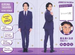 よしもとコレカ 第5弾 令和ロマン 高比良くるま 身体測定カード - メルカリ
