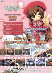 2026年最新】To Heart pseの人気アイテム - メルカリ