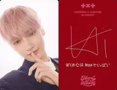 2026年最新】txt ヒュニンカイ サインの人気アイテム - メルカリ