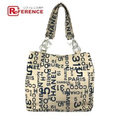 アラレ様専用 シャネル CHANEL アンリミテッド トートバッグ シルバー