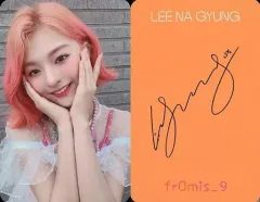 2026年最新】イ・ナギョンの人気アイテム - メルカリ