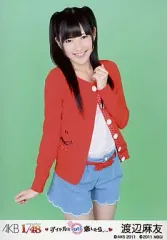 2026年最新】渡辺麻友生写真の人気アイテム - メルカリ