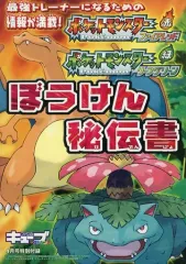 2026年最新】ファイアレッド リーフグリーンの人気アイテム - メルカリ