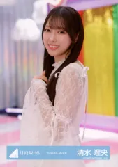 【中古】生写真(乃木坂46) 日向坂46/清水理央/上半身/日向坂46ランダム生写真【「SUZUKA」MV衣装】