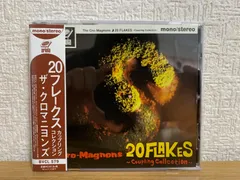 2026年最新】20 FLAKES~Coupling Collection~の人気アイテム - メルカリ