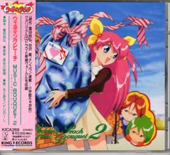 ウェディングピーチ」MUSIC BOUQUET 1/長谷川智樹 - メルカリ