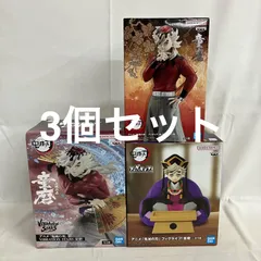 未開封 鬼滅の刃 フィグライフ！ 他 童磨 フィギュア 3個セット SF1636 c101