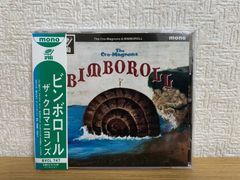 ザ・クロマニヨンズ ビンボロール アナログ盤 - メルカリ