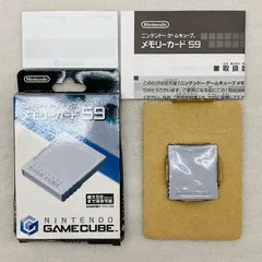 【未使用品】【純正品】ニンテンドー ゲームキューブ専用 メモリーカード59 DOL-008 任天堂 NINTENDO Game Cube GC DJ16