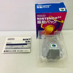 【動作未確認】【箱/取説付き】ニンテンドー64 振動パック NUS-013 任天堂 Nintendo DJ23