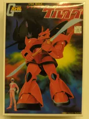 バンダイ ガンプラコレクションDX Vol.1 機動戦士ガンダム シャア専用ゲルググ/外箱無