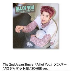 Weverse特典トレカ付き！RIIZE ショウタロウAll of You メンバー ソロ