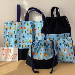 入園入学準備5点セット　りんりんのハンドメイド　レッスンバッグ　上履き入れ　お着替え袋　お弁当袋　コップ袋　キルティング昆虫