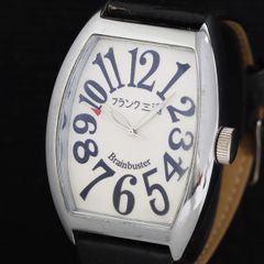 EMERICH MEERSON 希少 SV925 銀無垢 時計 メンズ 稼働 - メルカリ