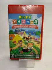 新品未開封 Nintendo Switch 2 あつまれ どうぶつの森