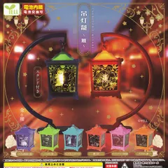 2026年最新】鉄 灯籠の人気アイテム - メルカリ