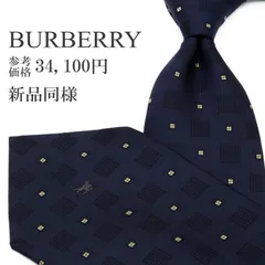 新品同様 送料無料 バーバリー ネクタイ ワイドタイ ジャガードタイ メンズ レディース シルク ネイビーブルー ゴールド シルバー ビジネス カジュアル 総柄 光沢 馬 ホースロゴ マーク 四角 スクエア ハイブランド おしゃれ 日本製 綺麗 P527