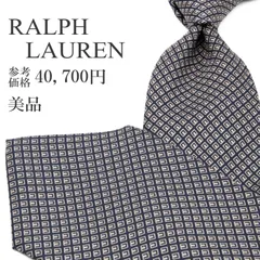 送料無料 ラルフローレン ネクタイ ワイドタイ プリントタイ メンズ レディース シルク 紺色 ネイビーブルー ベージュ ビジネス カジュアル 総柄 Y2K 四角 スクエア 幾何学模様 ハイブランド 珍しい おしゃれ 綺麗 P541
