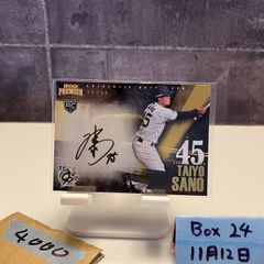 阪神タイガース　大竹　オンサイトカード　直筆サイン 04251653_662a0c1432a75.jpg