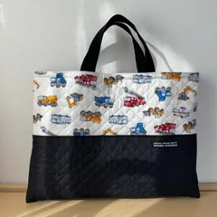 入園入学準備　りんりんのハンドメイド　レッスンバッグ　通園バッグ　絵本袋　キルティング　働く車