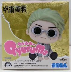 セガ きゅるみー ミニフィギュア 七海建人&脹相 七海建人