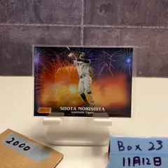 森下翔太　糸原健斗　大竹耕太郎　坂本誠志郎　サイン　色紙　森下翔太サイン 森下翔太 糸原健斗 大竹耕太郎 坂本誠志郎 サイン 色紙 森下翔太サイン