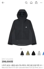 XL NIKE ACG STORM-FIT ADV ウィンドブレーカー ブラック