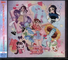 アニメCD キミとアイドルプリキュア♪ 後期主題歌シングル 通常盤