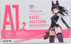 2026年最新】アリスギアの人気アイテム - メルカリ